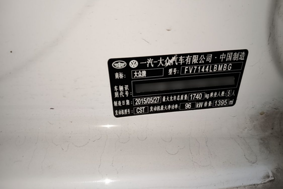 Volkswagen Golf 2015 #17 Volkswagen Golf 2015 imagen de coche #17