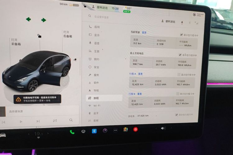 Tesla Model Y 2024 car image #12