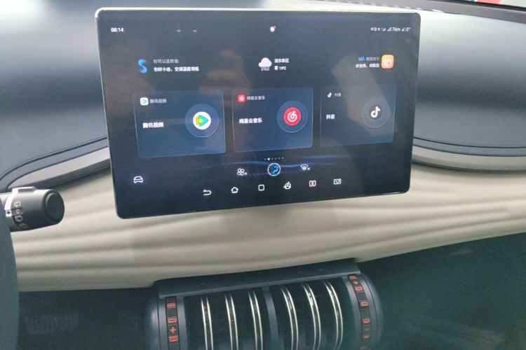 BYD Yuan Plus 2023 car image #13