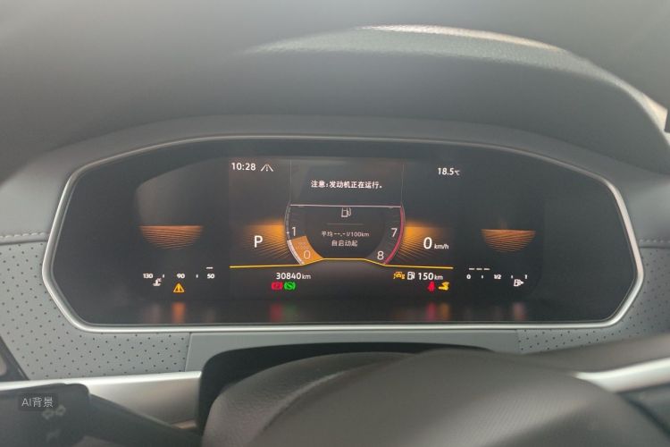 Volkswagen Lavida 2023 car image #13