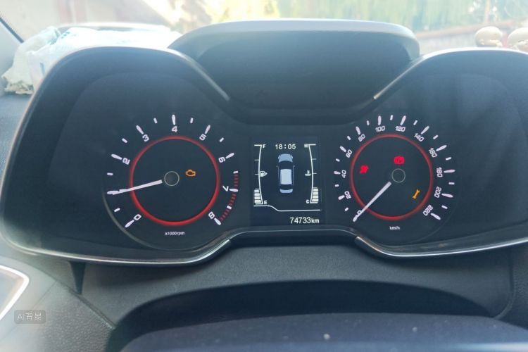 Chery Arrizo 5 2017 car image #13