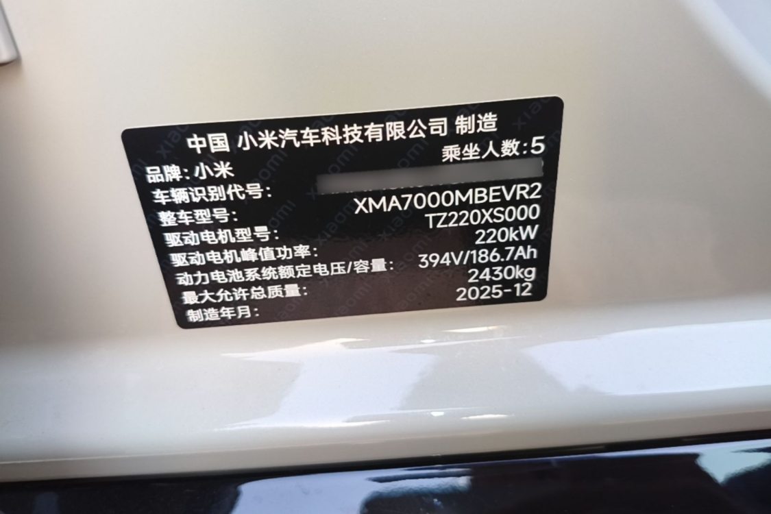 MI SU7 2025 #18 MI SU7 2025 imagem de carro #18