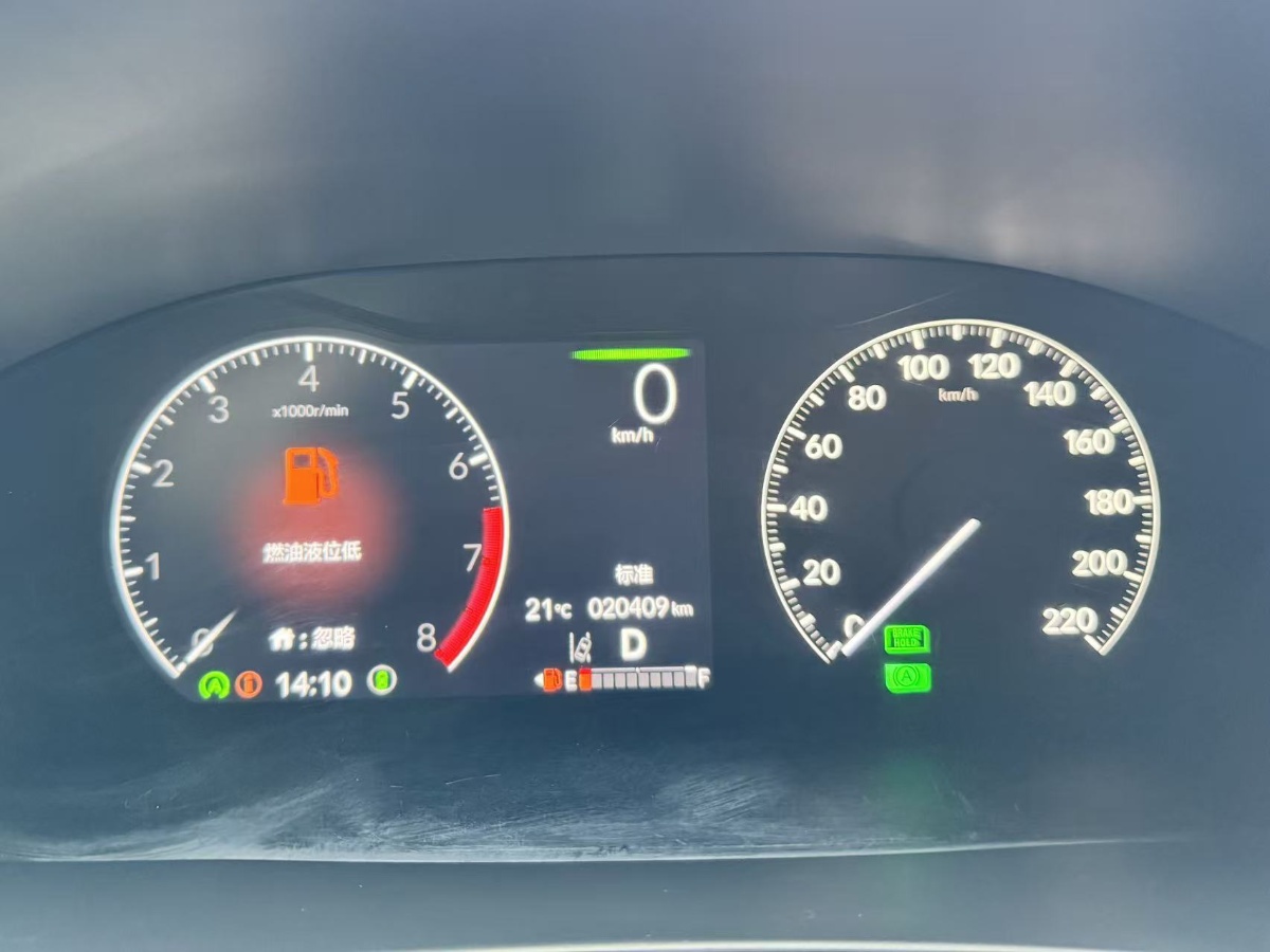 Honda CR-V 2024 car image #14