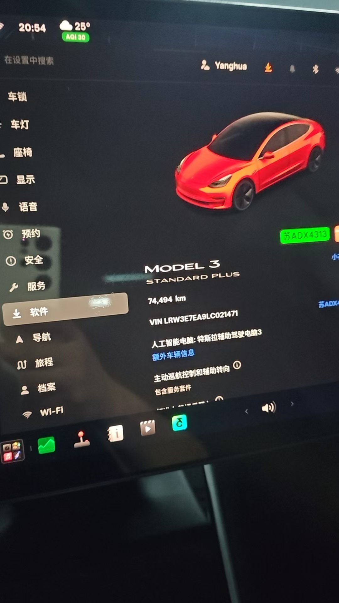 Tesla Model 3 2020 car image #8