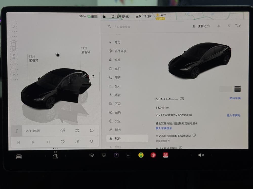 Tesla Model 3 2023 #10 Tesla Model 3 2023 car image #10