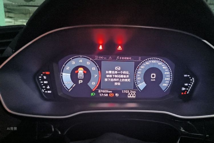 Audi Q3 2020 car image #13