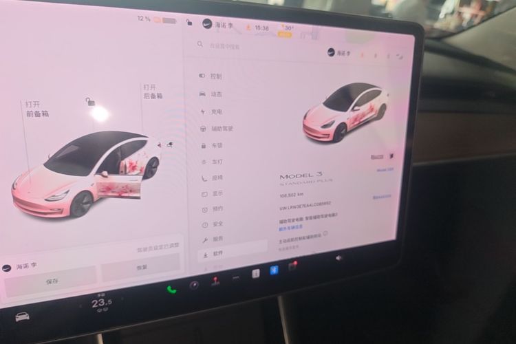 Tesla Model 3 2020 #13 Tesla Model 3 2020 car image #13