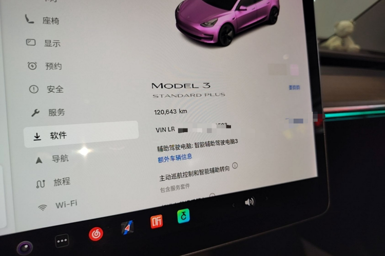 Tesla Model 3 2021 #12 Tesla Model 3 2021 car image #12