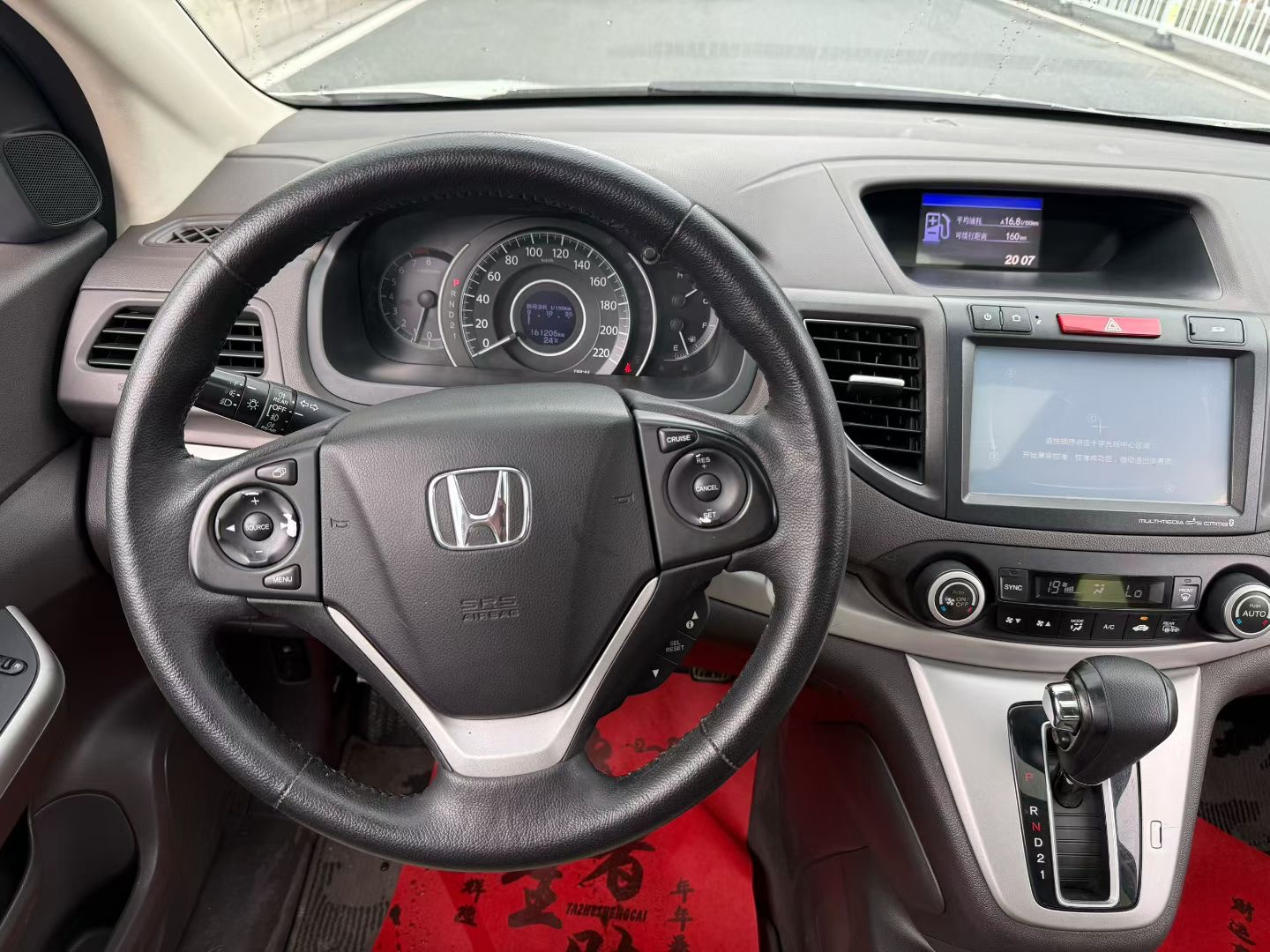 Honda CR-V 2012 car image #8