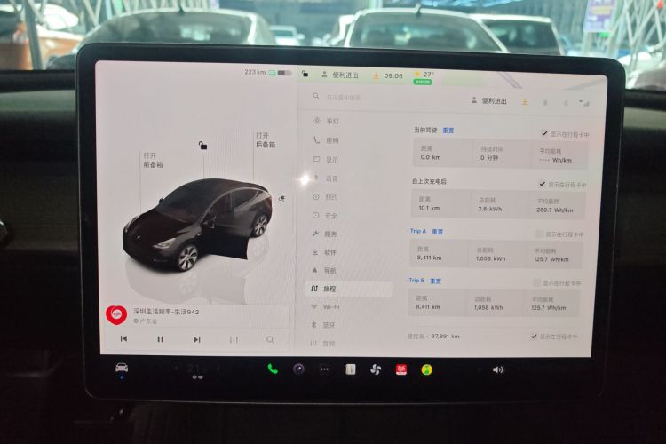 Tesla Model Y 2023 #18 Tesla Model Y 2023 car image #18