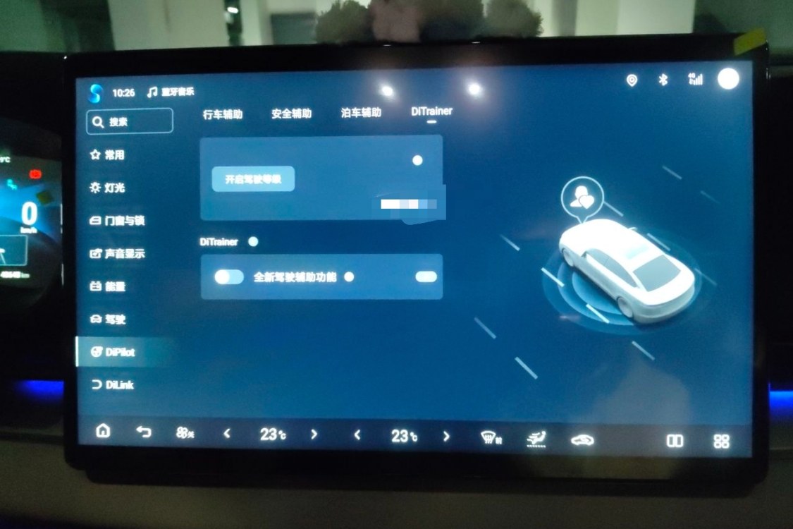 BYD Han 2024 #29 BYD Han 2024 immagine di auto #29