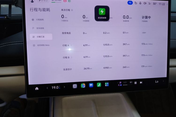 MI SU7 2025 immagine di auto #12