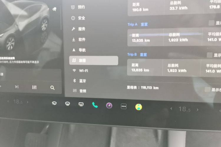 Tesla Model Y 2023 #12 Tesla Model Y 2023 car image #12