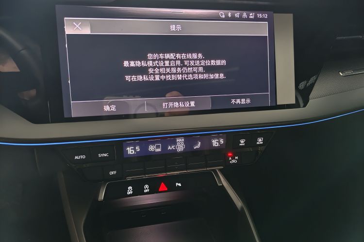 Audi A3 2024 car image #13