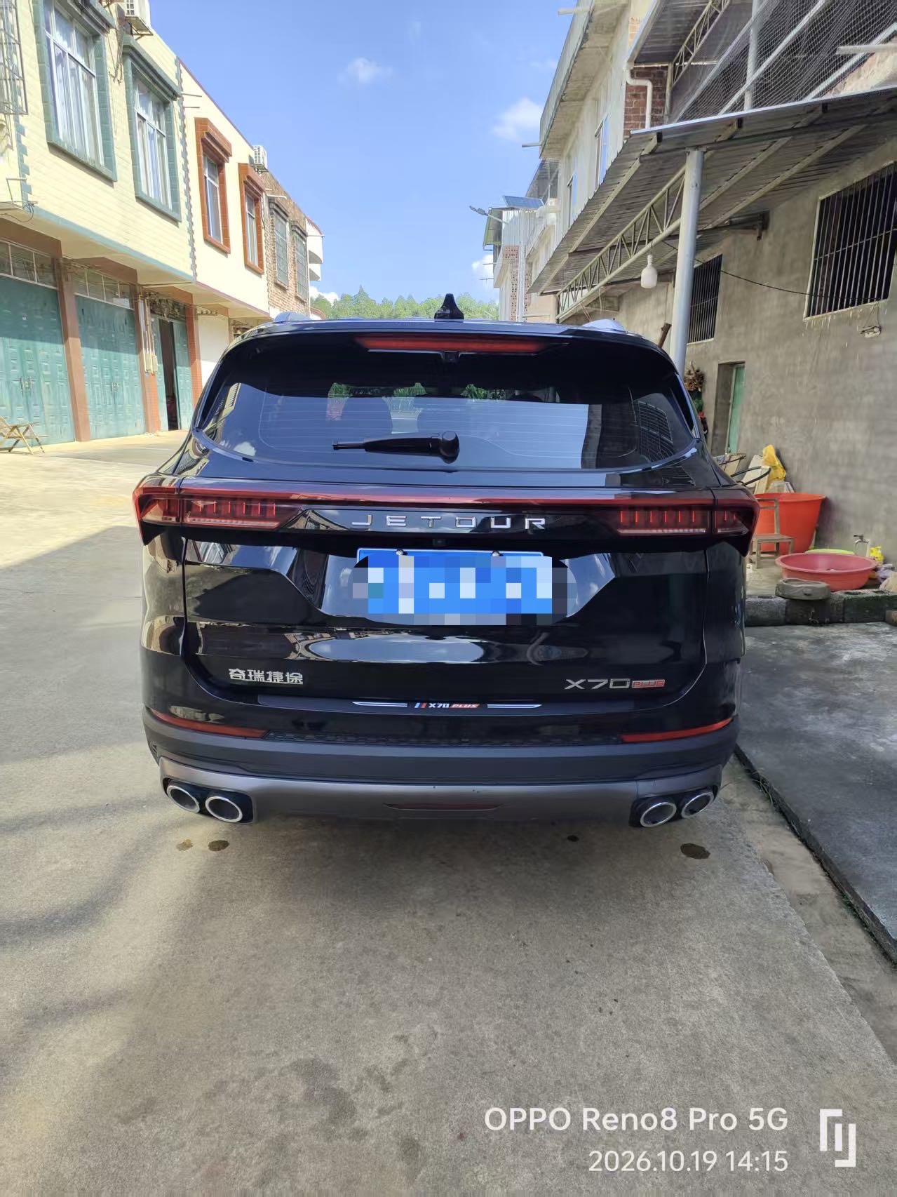 Jetour X70 PLUS 2025 صورة سيارة #3