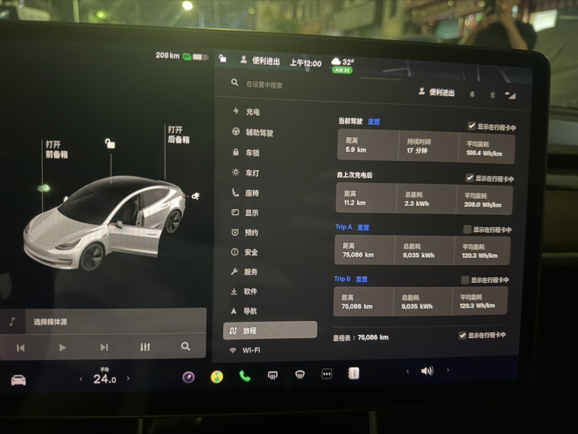 Tesla Model 3 2020 #4 Tesla Model 3 2020 car image #4