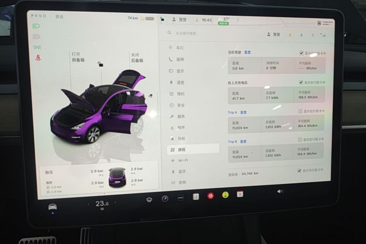 Tesla Model Y 2023 car image #15
