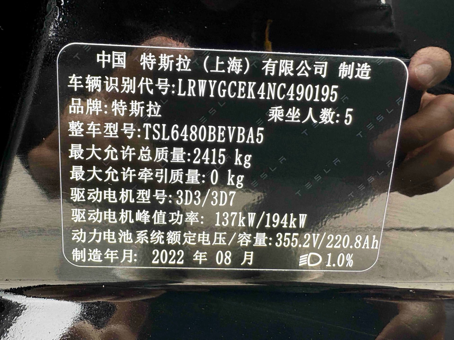 特斯拉 Model Y 2022 汽车图片 #11