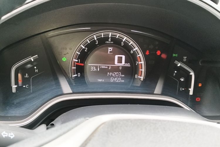 Honda CR-V 2020 car image #12
