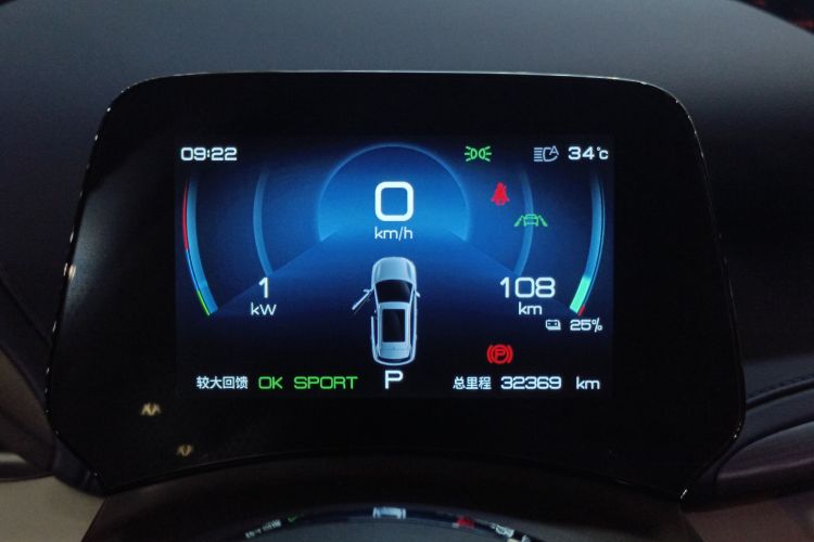 BYD Yuan Plus 2023 car image #12