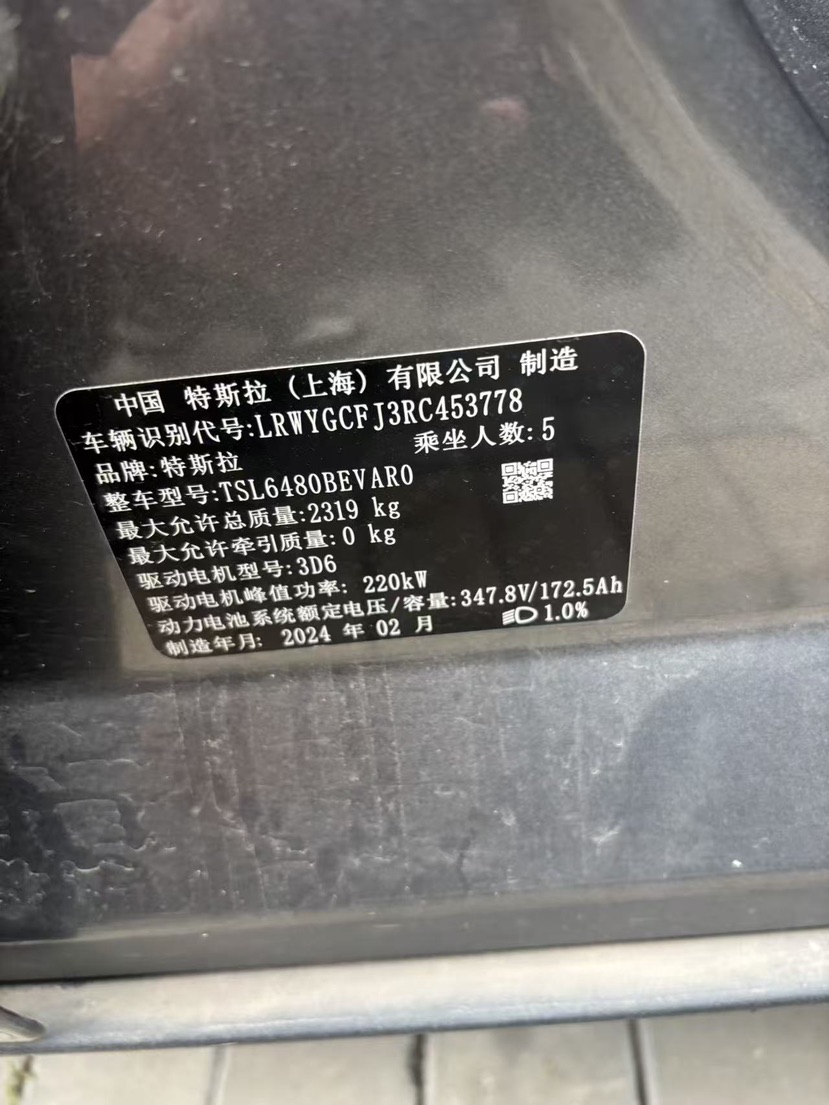 Tesla Model Y 2024 car image #9