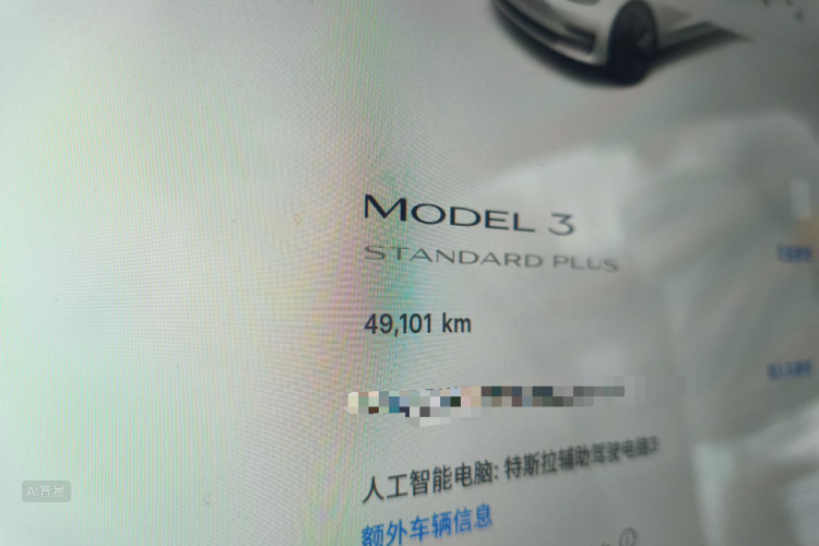 Tesla Model 3 2021 #14 Tesla Model 3 2021 car image #14