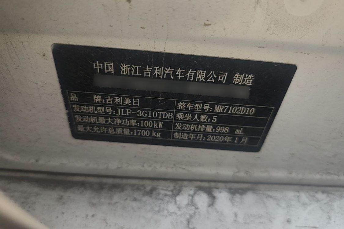 GEELY Binray 2020 #17 GEELY Binray 2020 car image #17