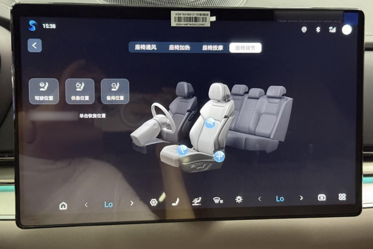 BYD Han 2025 #12 BYD Han 2025 car image #12