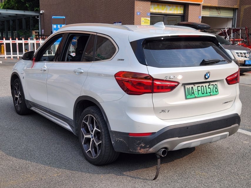 BMW X1 New Energy 2018 #9 BMW X1 New Energy 2018 immagine di auto #9