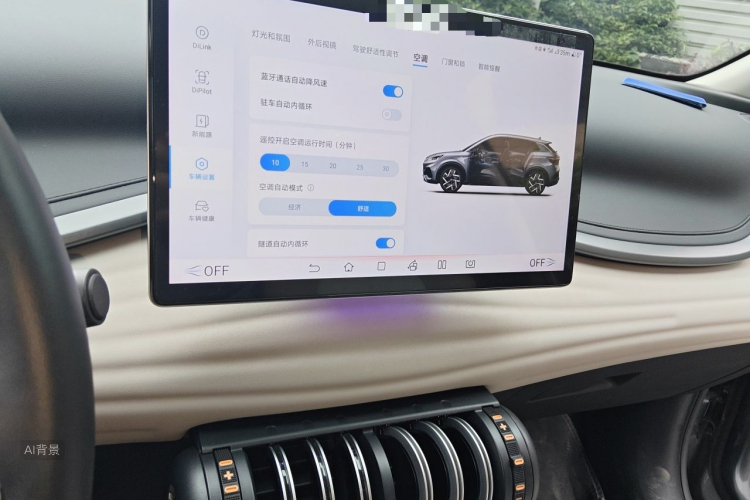 BYD Yuan Plus 2024 car image #15