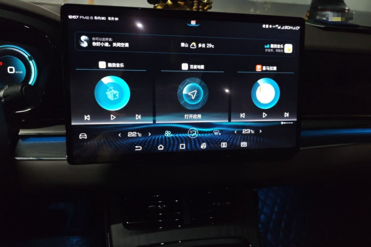BYD Han 2021 immagine di auto #13