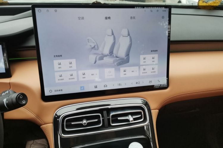 GEELY Boyue L 2025 #15 GEELY Boyue L 2025 immagine di auto #15