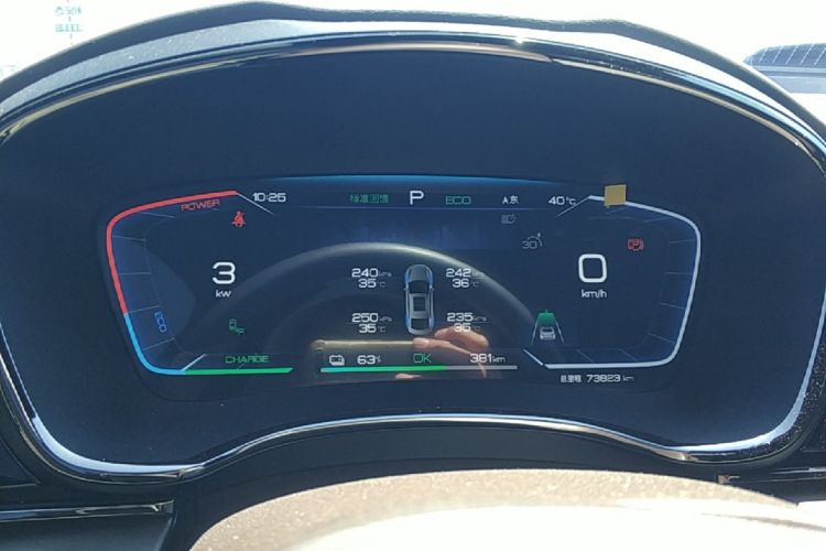 BYD Han 2023 car image #12