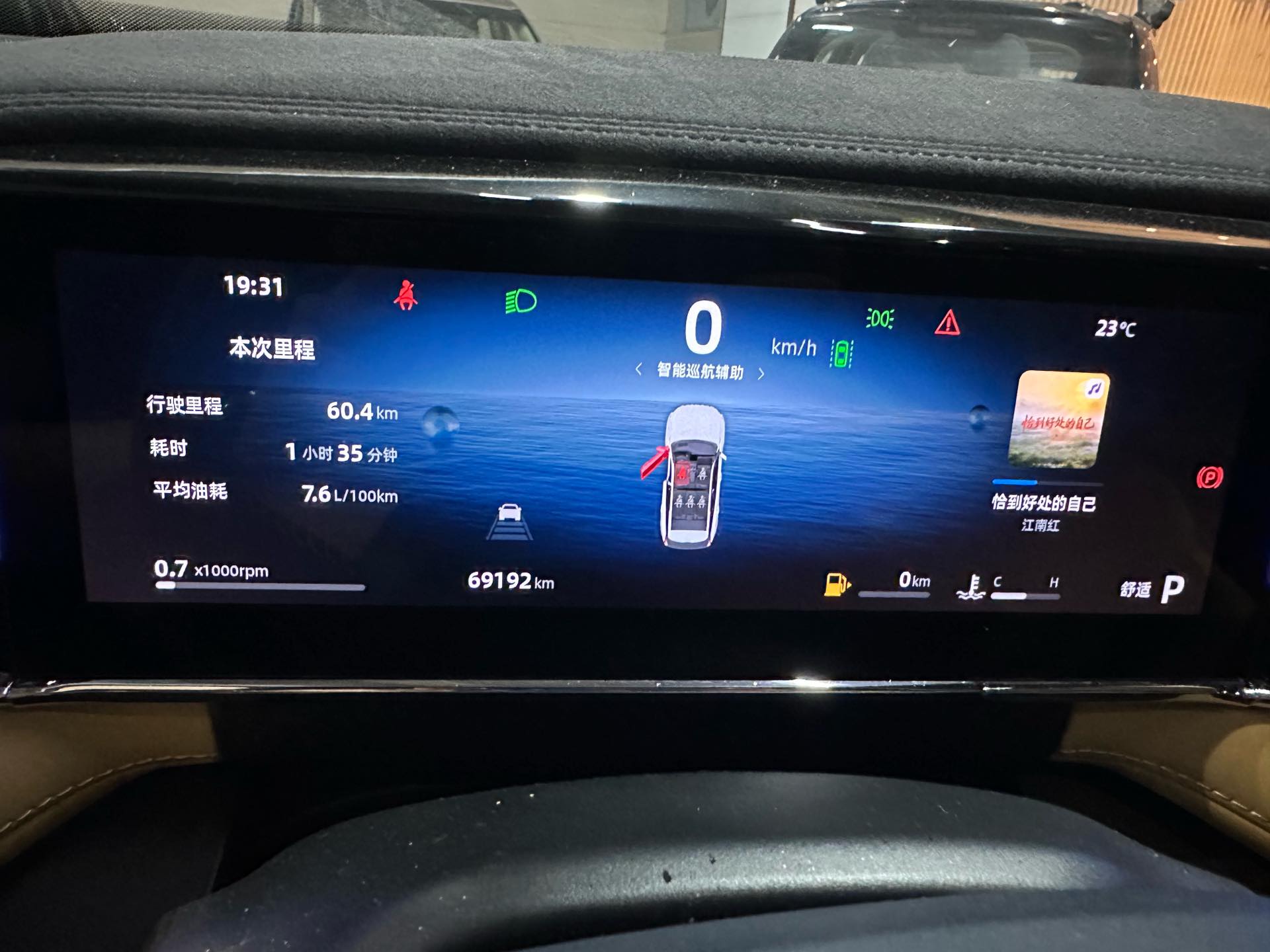 GEELY Boyue L 2024 car image #5