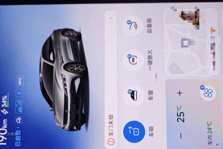 BYD Han 2025 #10 BYD Han 2025 immagine di auto #10