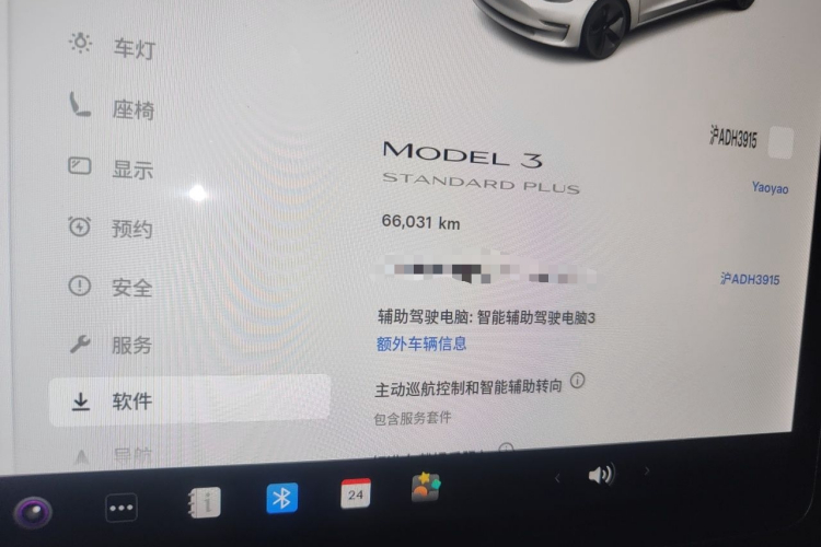 Tesla Model 3 2020 #8 Tesla Model 3 2020 car image #8