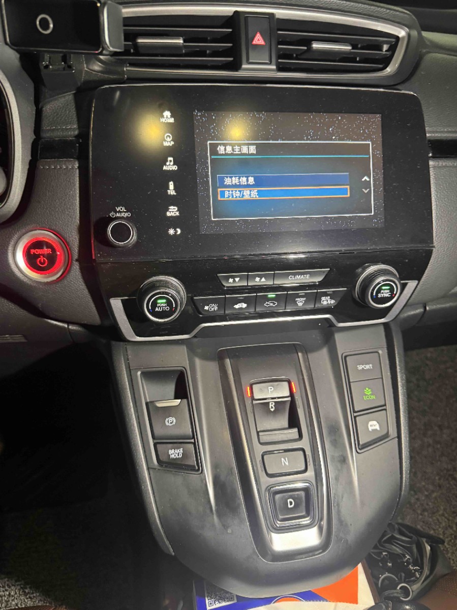 Honda CR-V 2019 car image #3