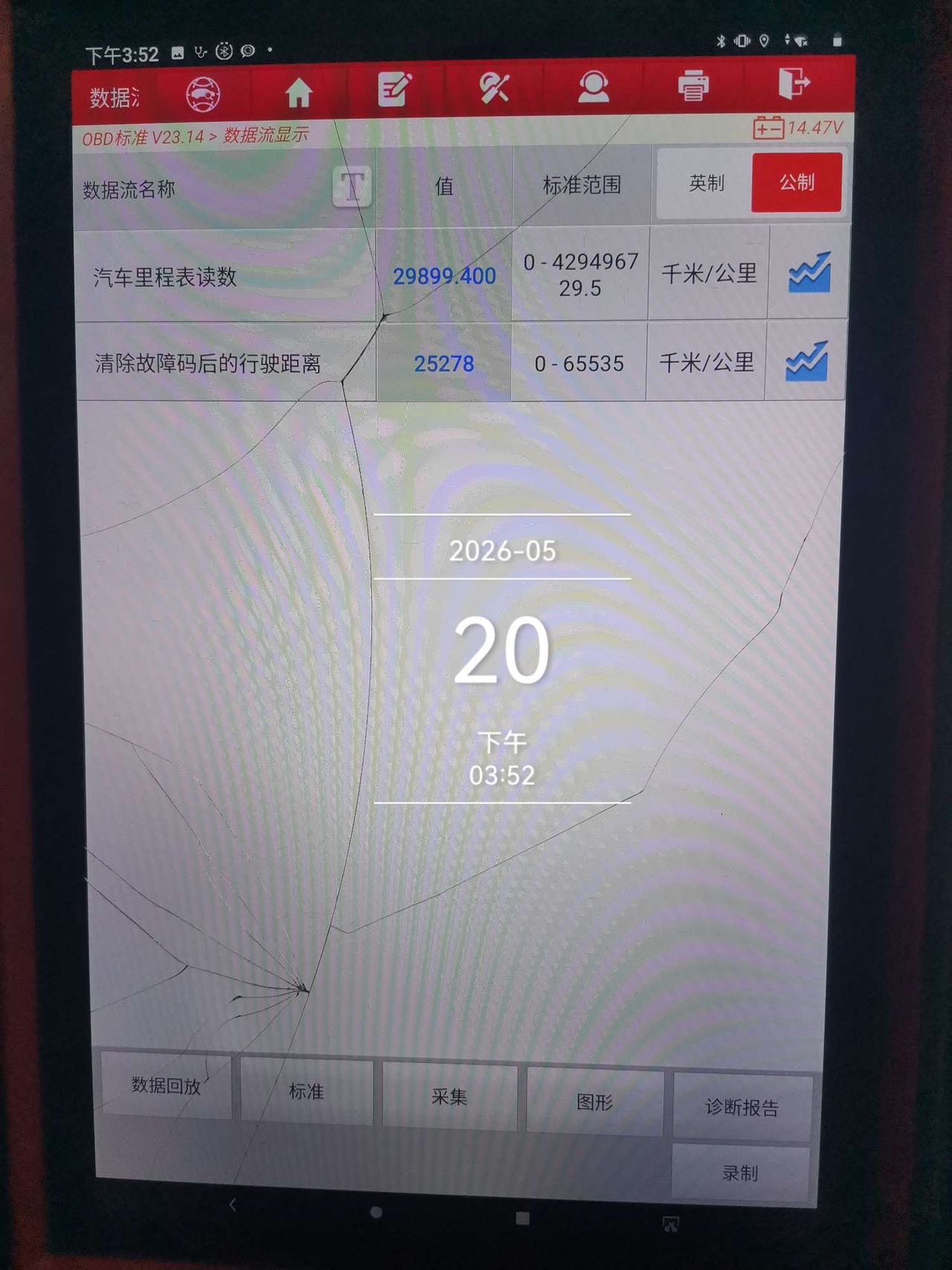 起亚 狮铂拓界 2023 汽车图片 #11