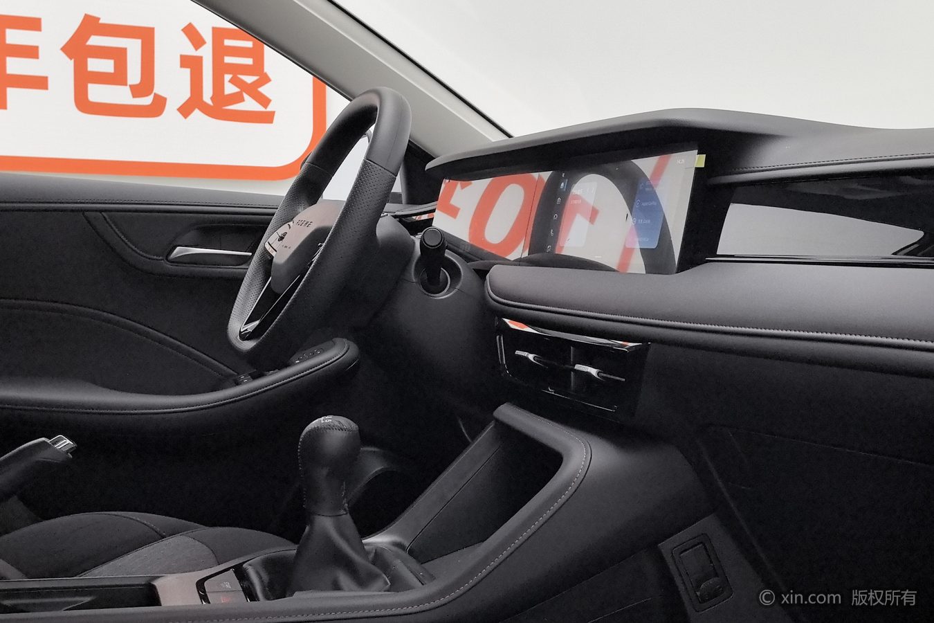 荣威 荣威i5 2025 汽车图片 #23