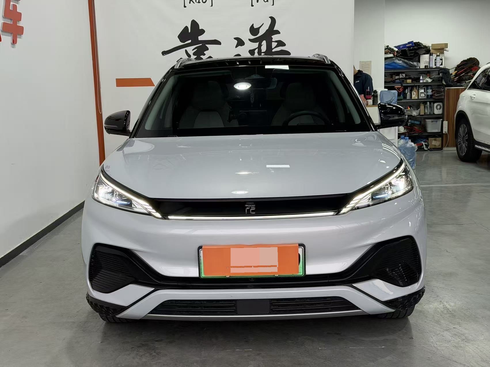BYD Yuan Plus 2024 imagem de carro #2