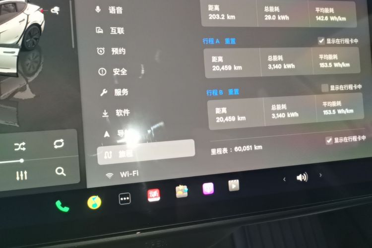 Tesla Model 3 2024 #12 Tesla Model 3 2024 imagen de coche #12