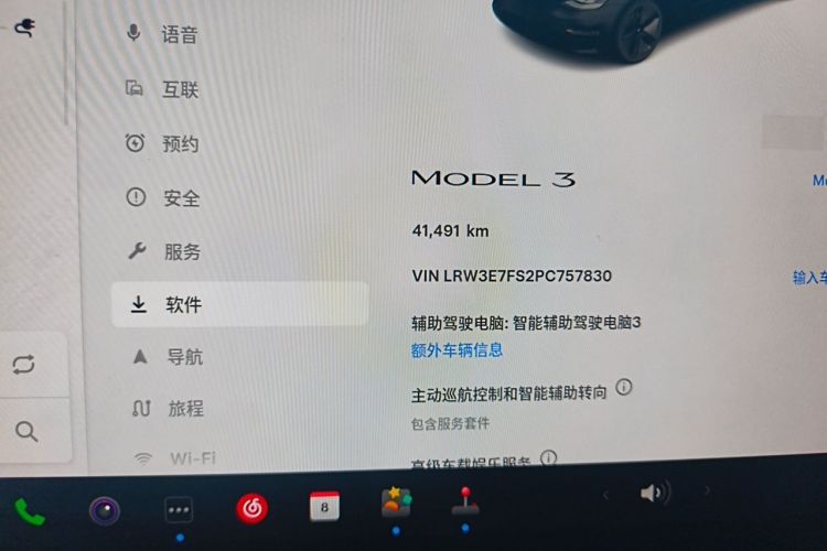 Tesla Model 3 2023 #8 Tesla Model 3 2023 car image #8