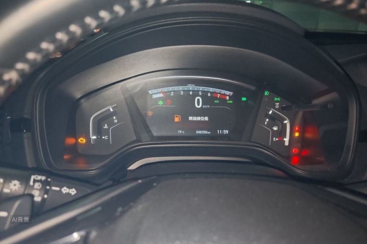 Honda CR-V 2020 car image #13