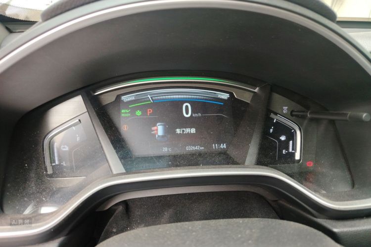 Honda CR-V 2023 car image #13