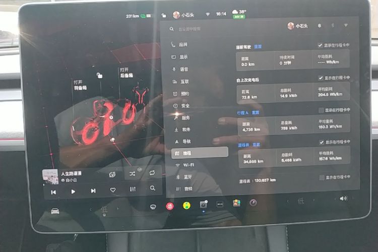 Tesla Model Y 2023 car image #12
