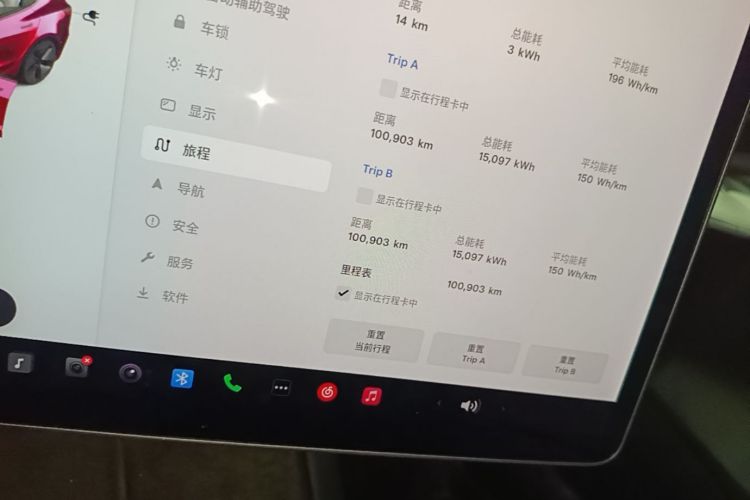 Tesla Model 3 2021 car image #12