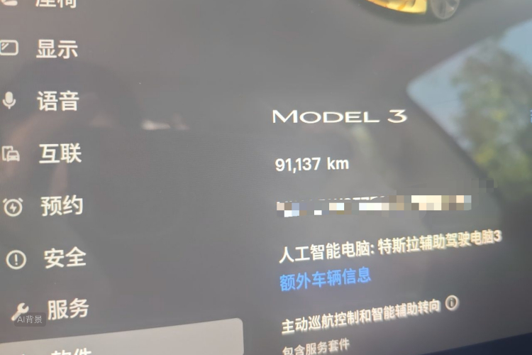 Tesla Model 3 2023 #14 Tesla Model 3 2023 car image #14