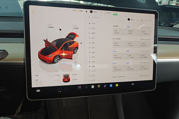 Tesla Model Y 2023 car image #12