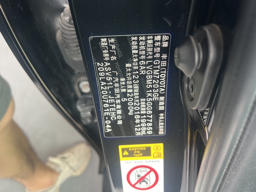 Toyota Camry 2017 #10 Toyota Camry 2017 car image #10