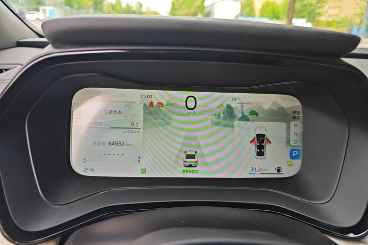 GEELY Emgrand L HiP 2022 car image #12